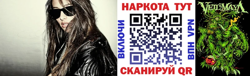 Купить наркотик Чудово Кокаин  МЕФ  Гашиш  Галлюциногенные грибы  Конопля 