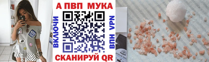 Alfa_PVP Crystall  как найти закладки  Чудово 