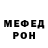 Amphetamine Розовый Pasha Pustovalov