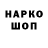 Конопля THC 21% Jildiz Akmatova
