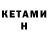 Первитин кристалл Kostya Ray