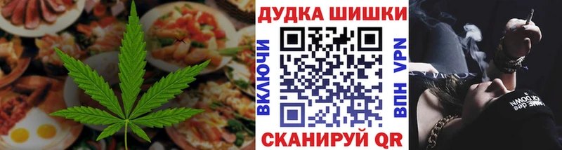 даркнет сайт  hydra ссылка  Cannafood конопля  Чудово 
