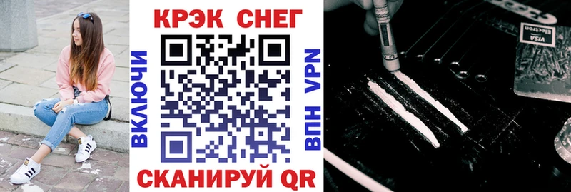 Cocaine Перу  Чудово 