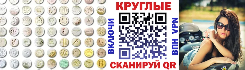 ЭКСТАЗИ 280мг  mega как войти  shop состав  Чудово 