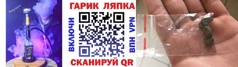 Гашиш индика сатива  Чудово 