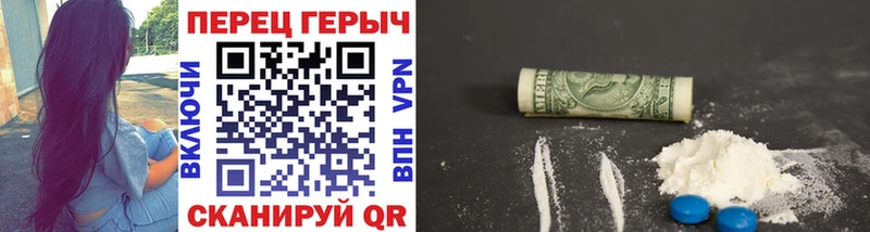 ГЕРОИН Афган  как найти наркотики  Чудово 