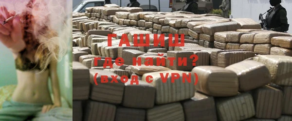 МДМА Бородино