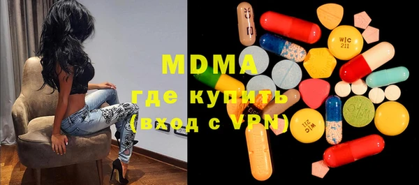 МДМА Бородино