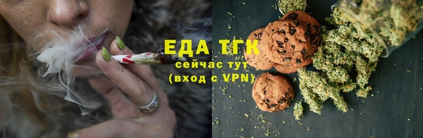 шишки Бронницы