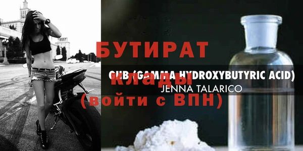 шишки Бронницы