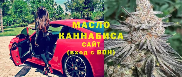 а пвп мука Бугульма