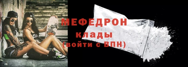 МДМА Бородино
