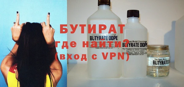 а пвп мука Бугульма
