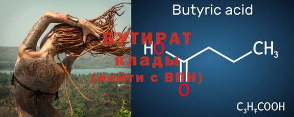 шишки Бронницы
