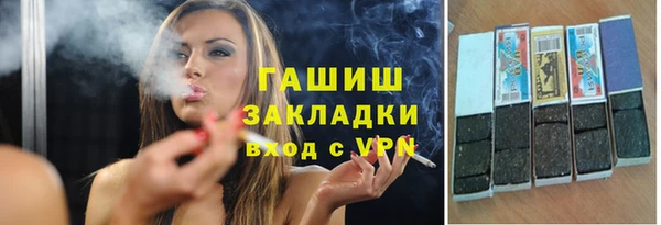 МДМА Бородино