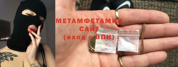 шишки Бронницы
