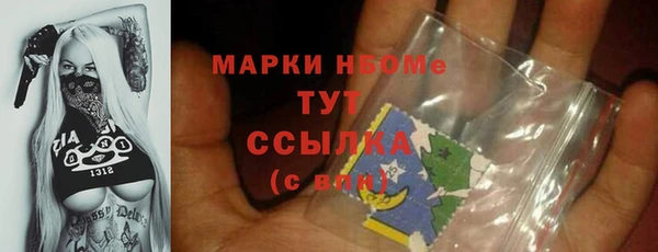 МДМА Бородино