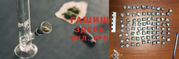 МДМА Бородино
