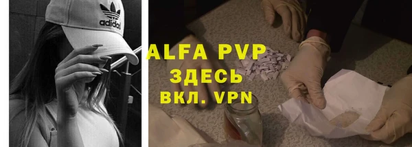 шишки Бронницы