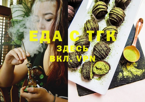 МДМА Бородино
