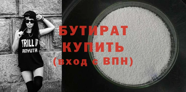а пвп мука Бугульма