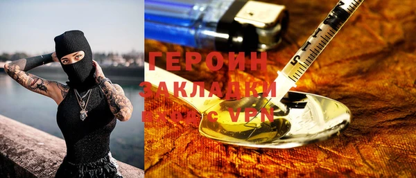 шишки Бронницы