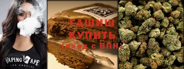 МДМА Бородино