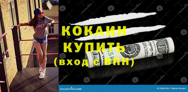 а пвп мука Бугульма