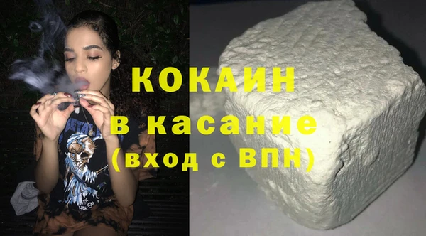 а пвп мука Бугульма