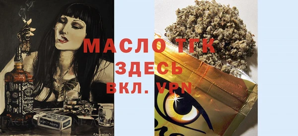 а пвп мука Бугульма