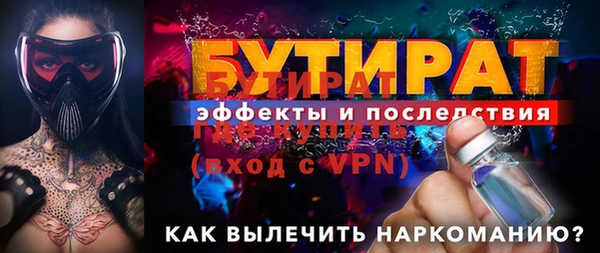 МДМА Бородино