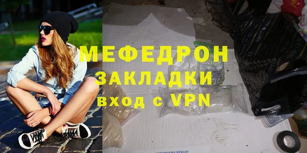 а пвп мука Бугульма