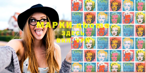 шишки Бронницы