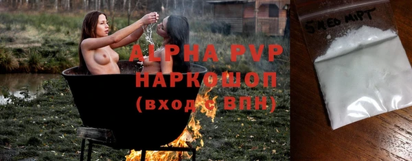 шишки Бронницы