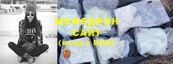 а пвп мука Бугульма