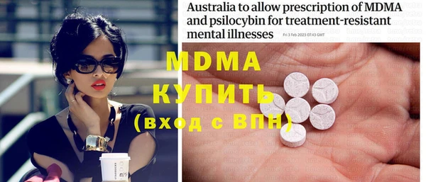 а пвп мука Бугульма