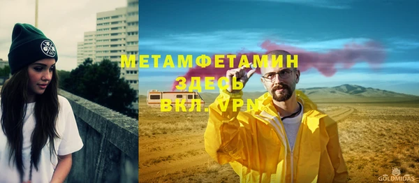 МДМА Бородино