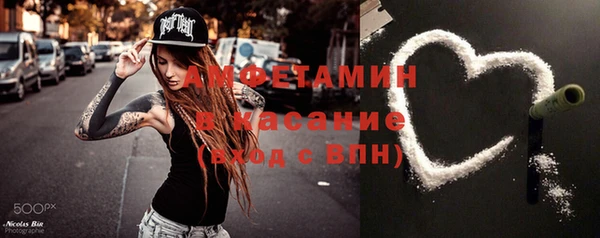 МДМА Бородино