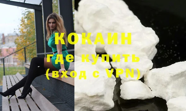 а пвп мука Бугульма