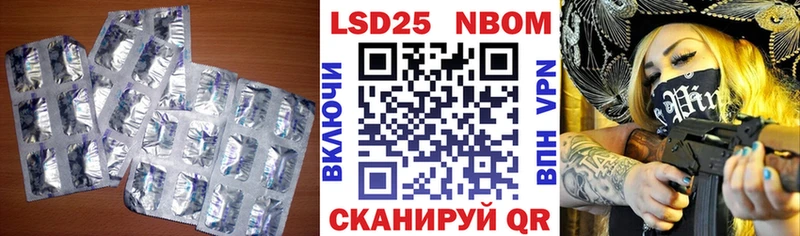 Лсд 25 экстази кислота Чудово