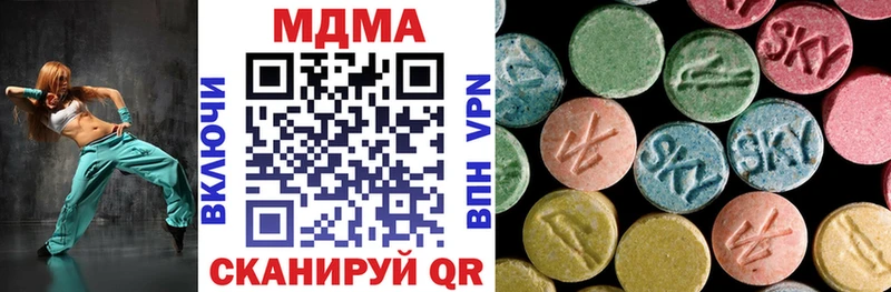 МДМА VHQ  закладка  Чудово 