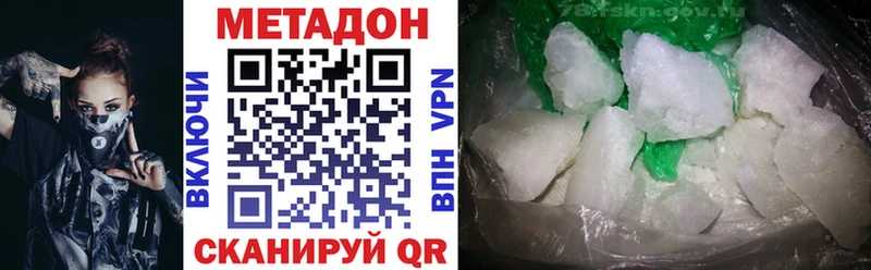 кракен ссылки  Чудово  МЕТАДОН мёд 