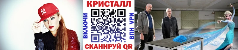 mega как зайти  Чудово  МЕТАМФЕТАМИН кристалл  цена наркотик 