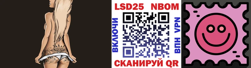 сколько стоит  Чудово  Марки 25I-NBOMe 1500мкг 